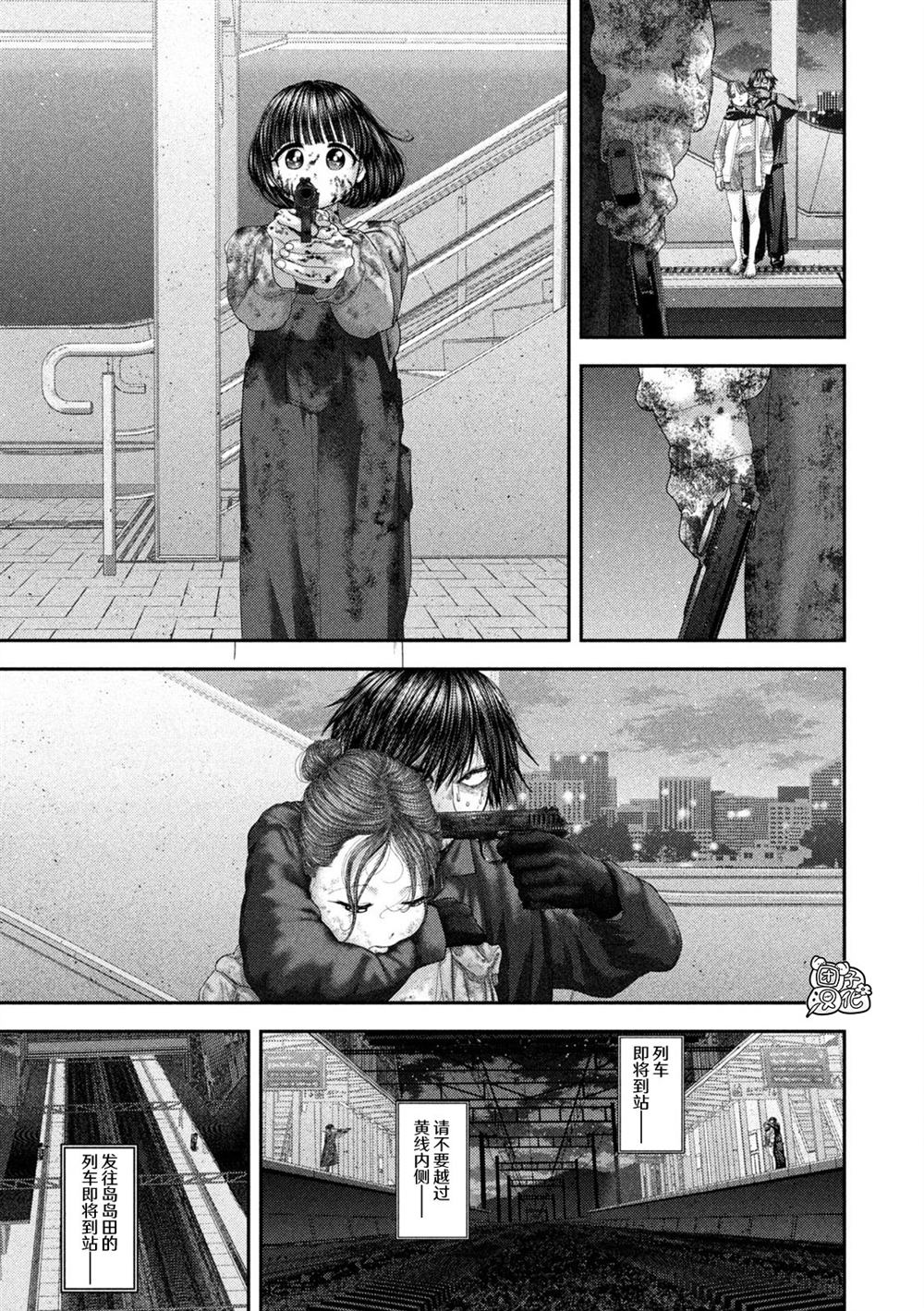 第101话11