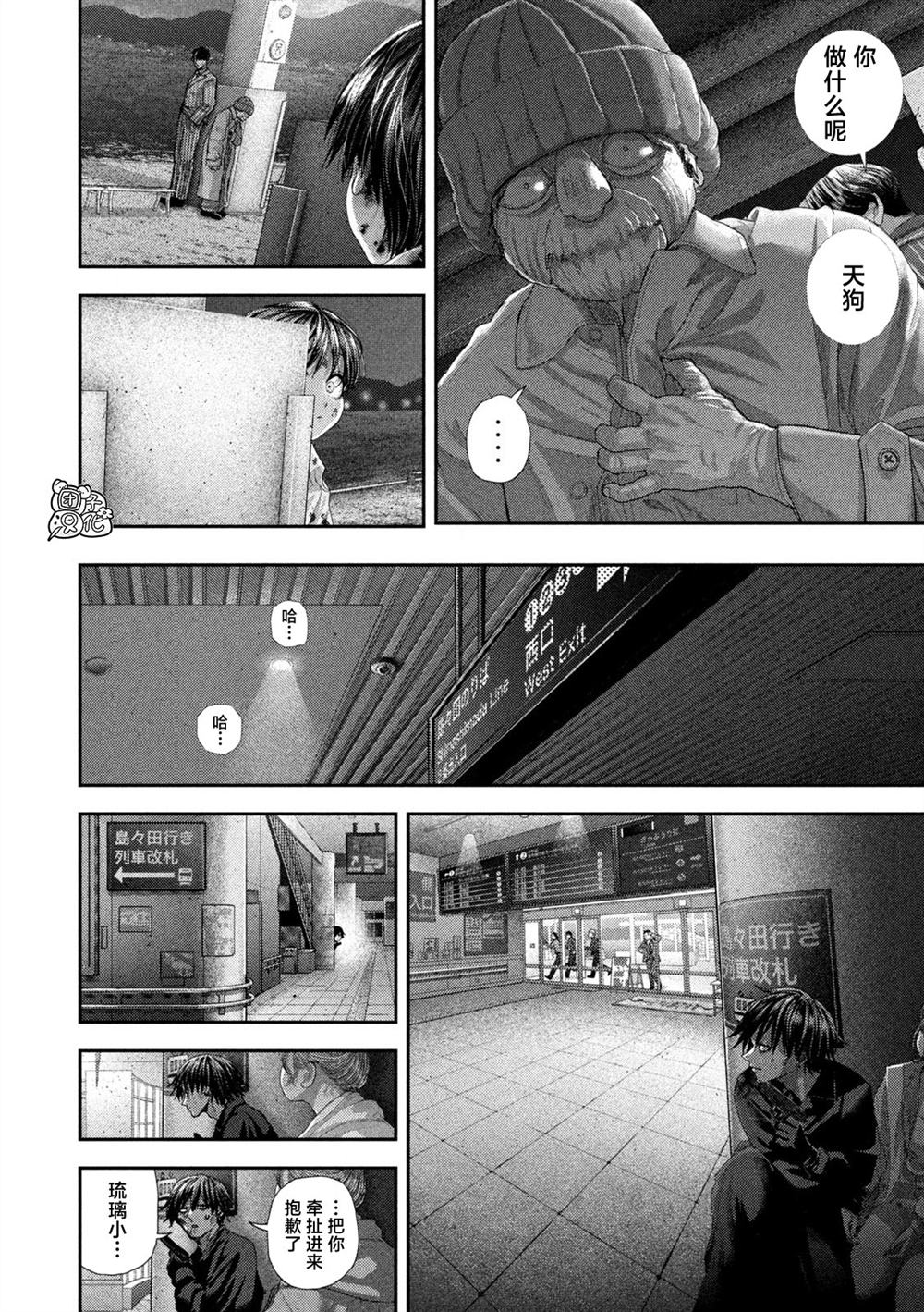 第101话8