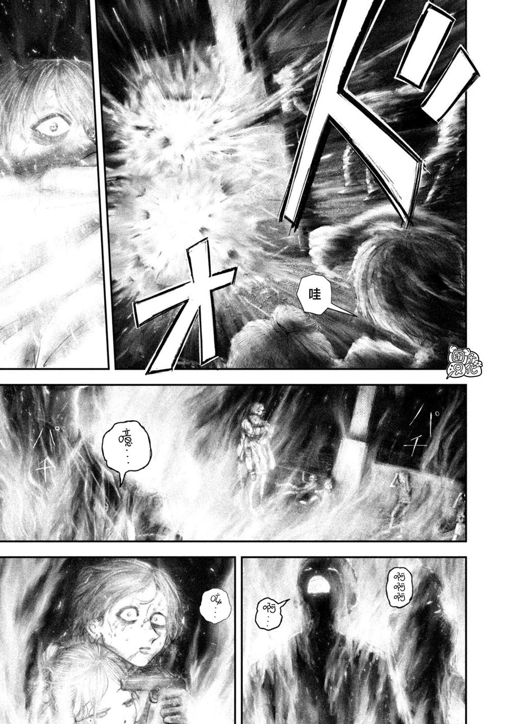 第101话5