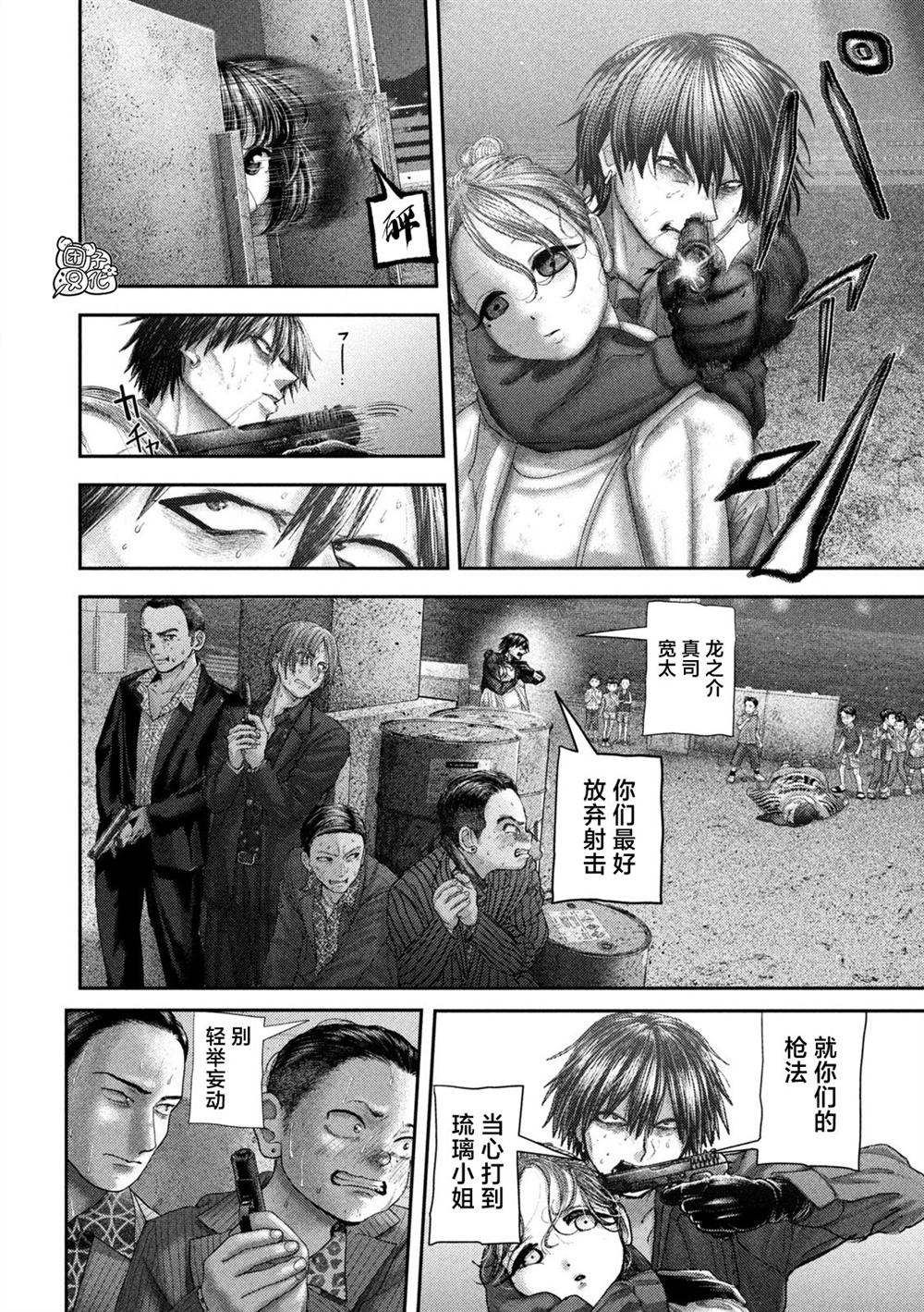 第101话2