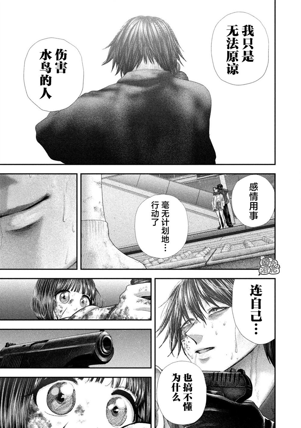 第101话15