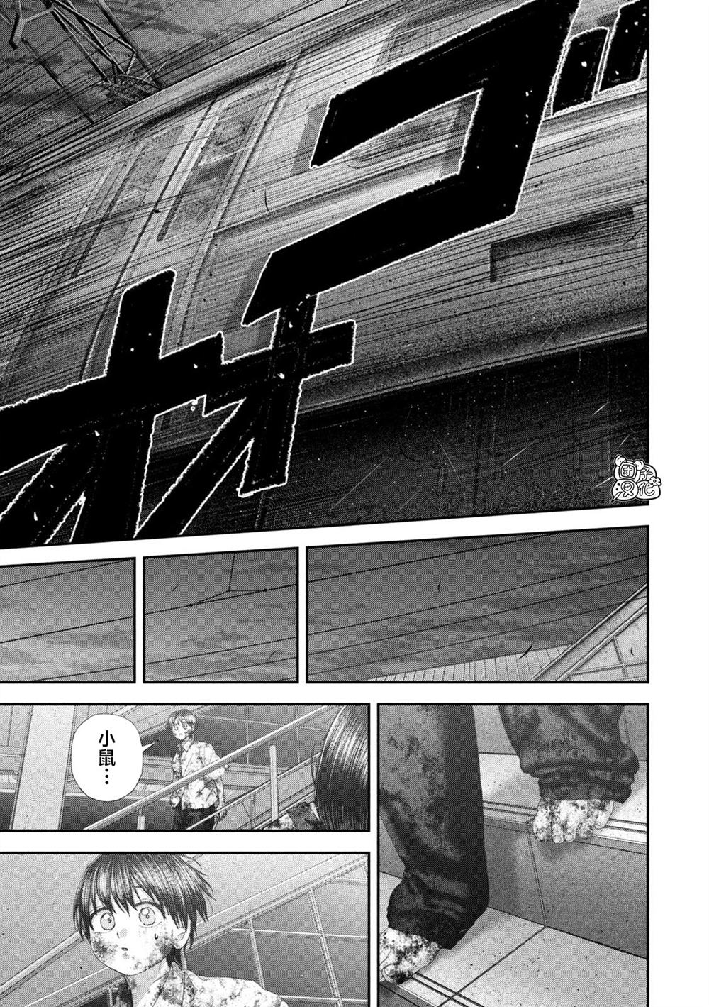 第101话17