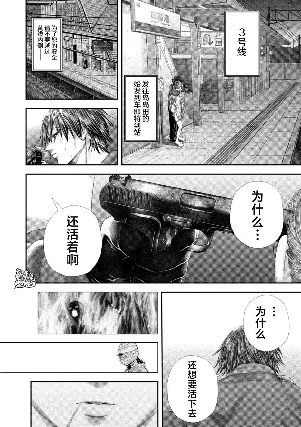 第101话10