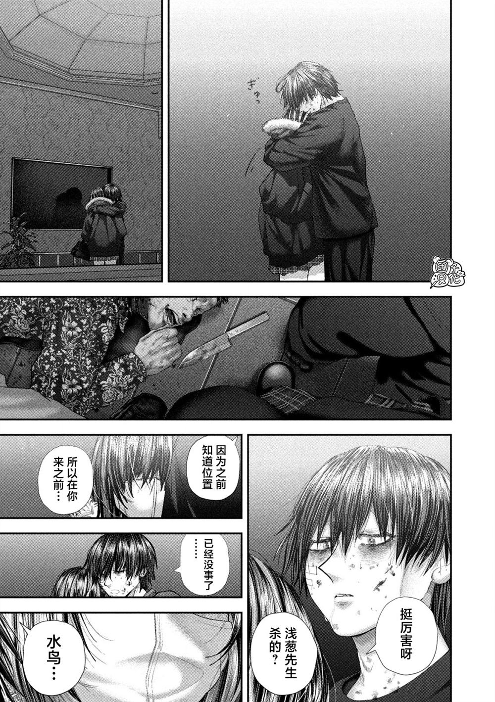 第102话9