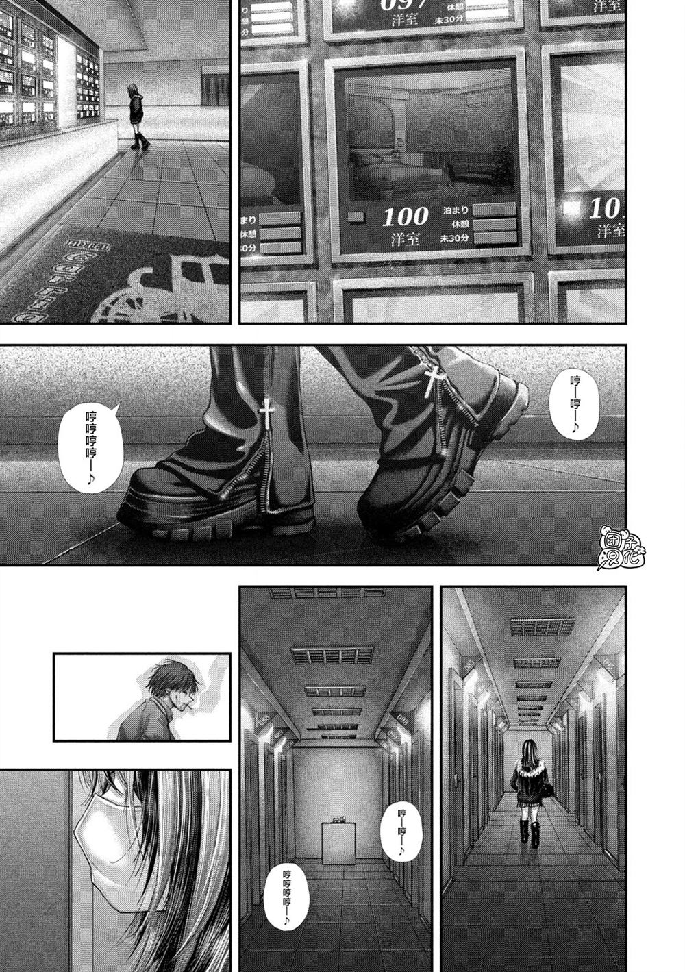 第102话5