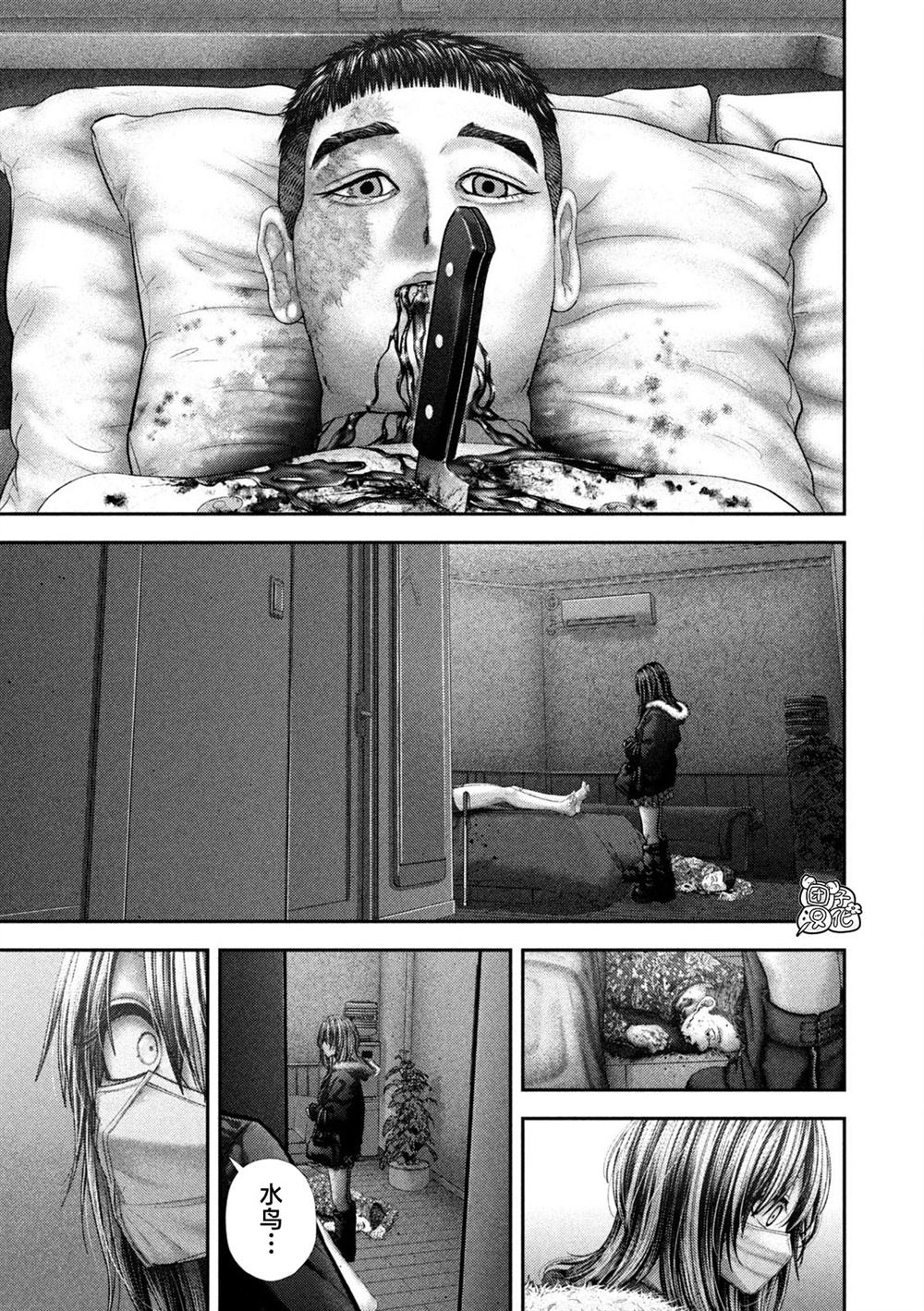第102话7