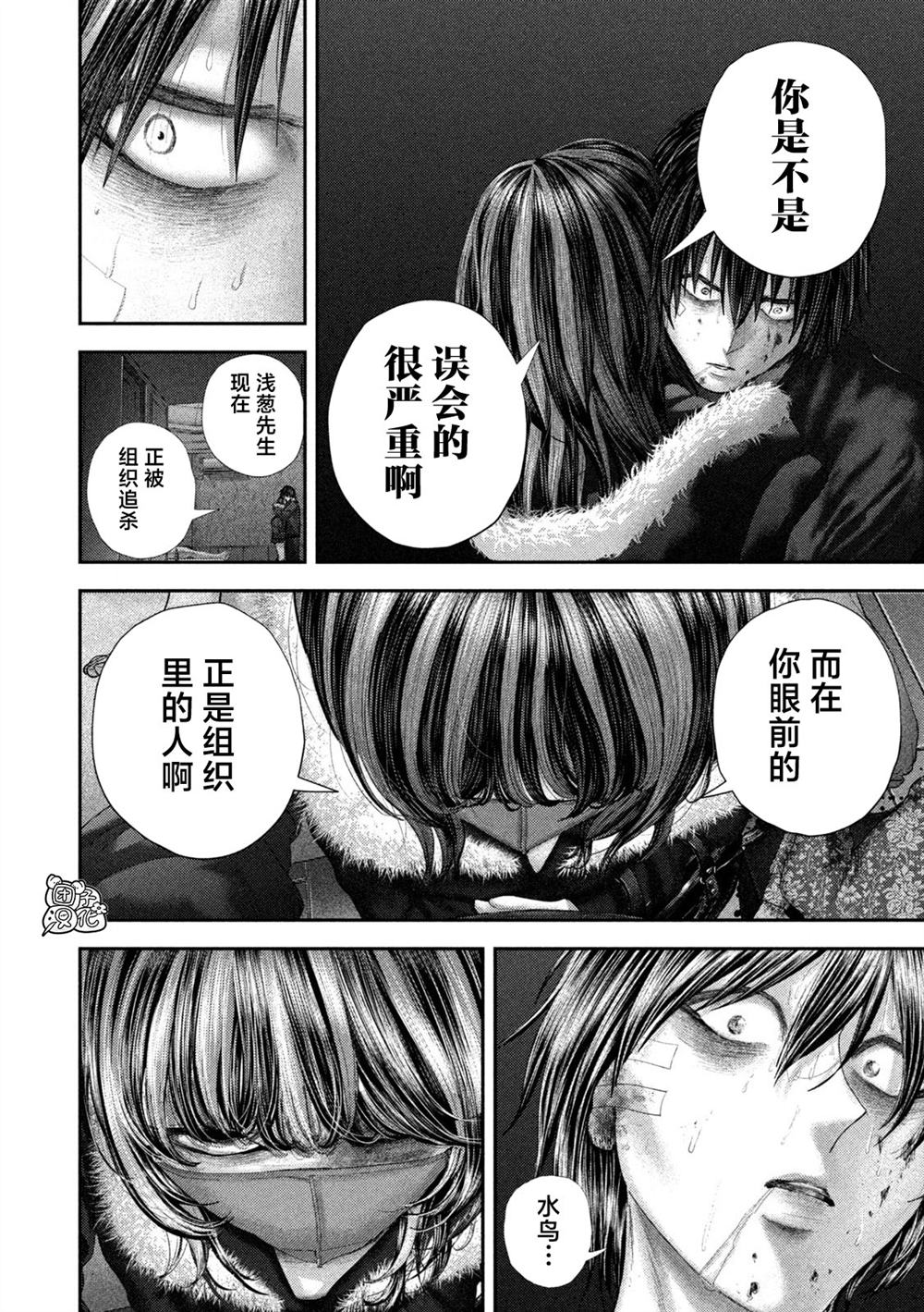 第102话10
