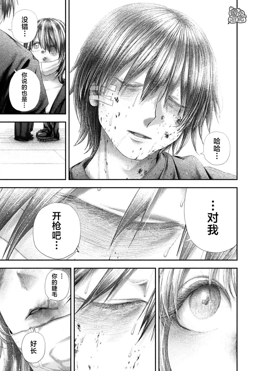 第102话13