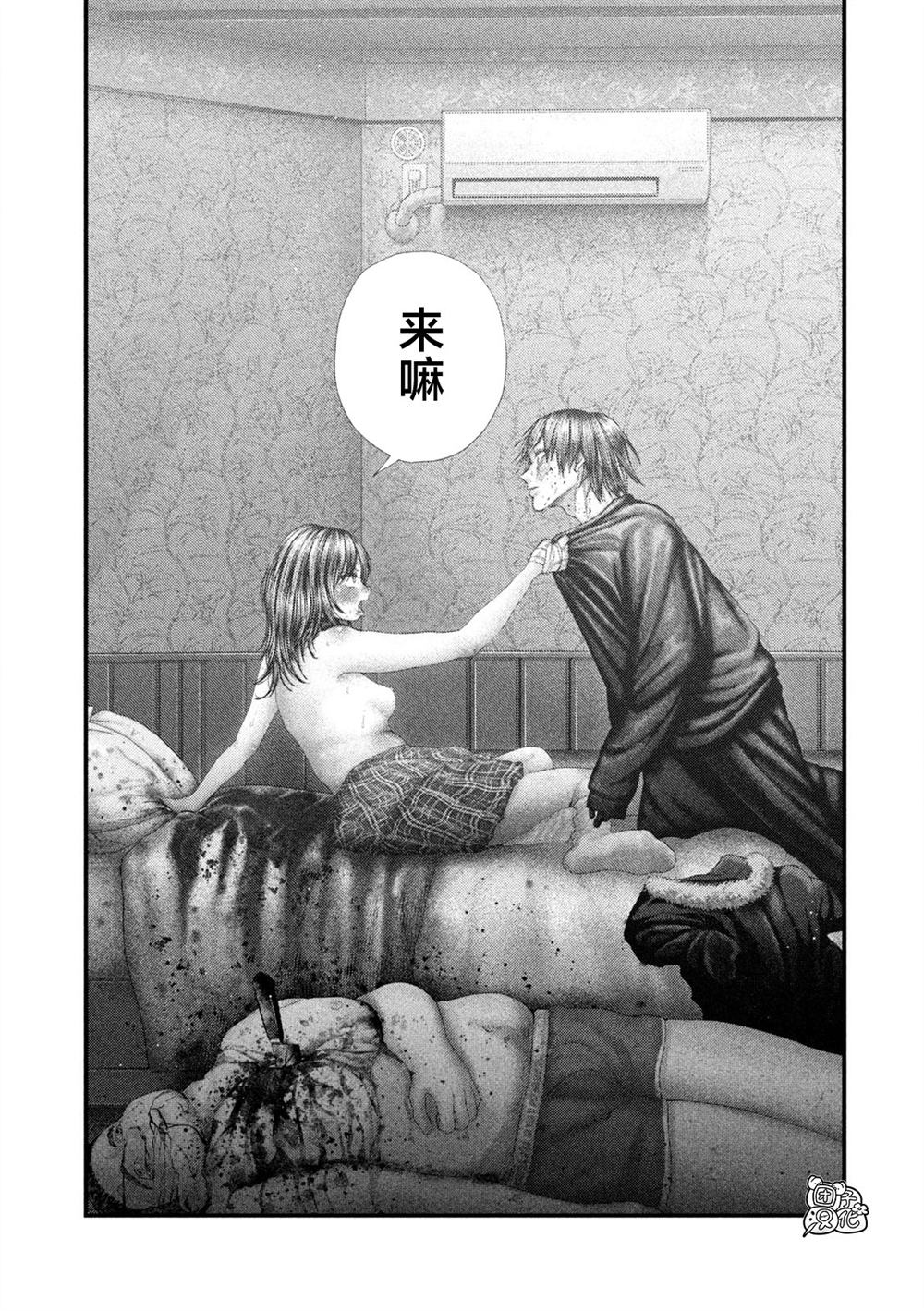 第102话19