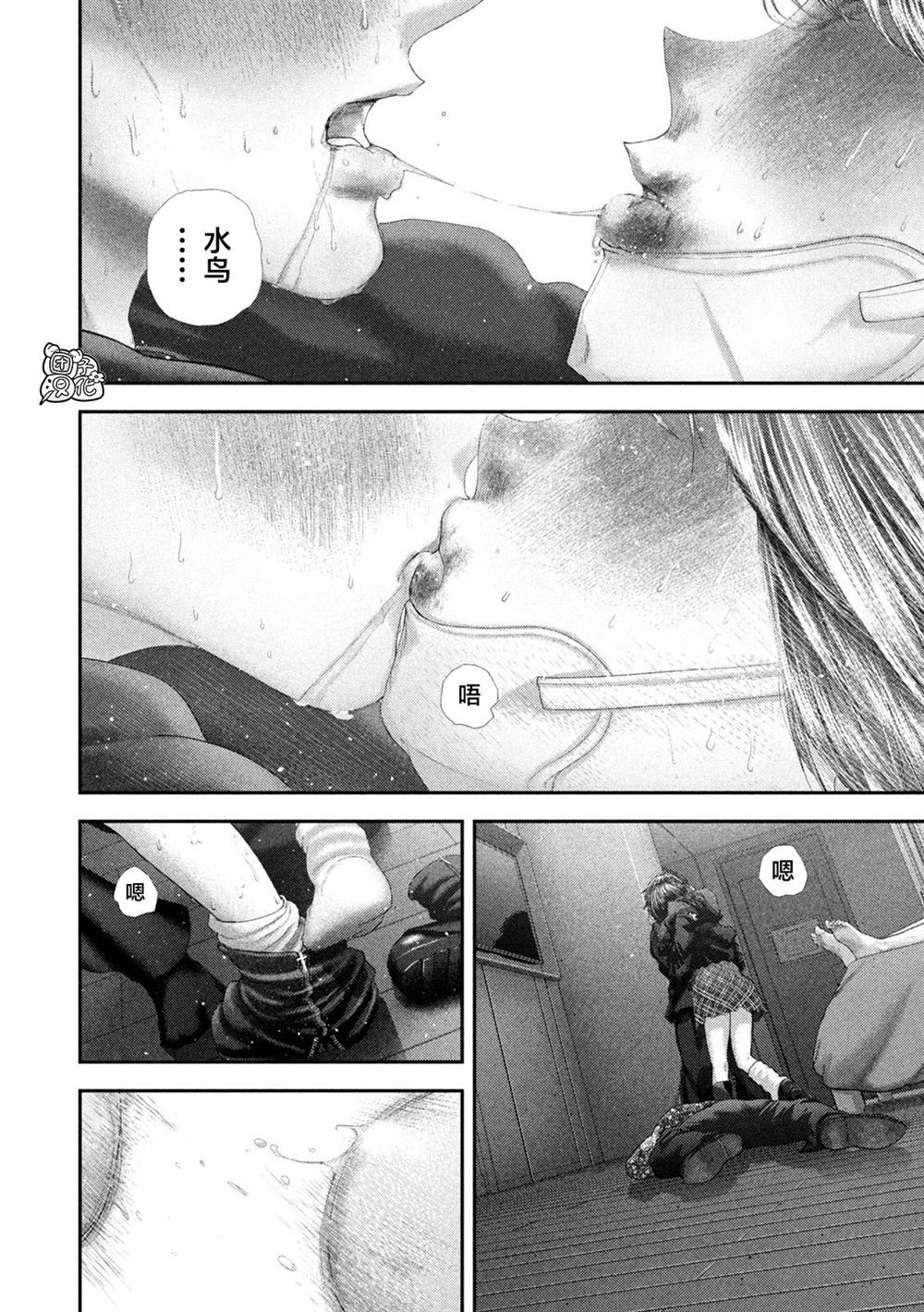 第102话16