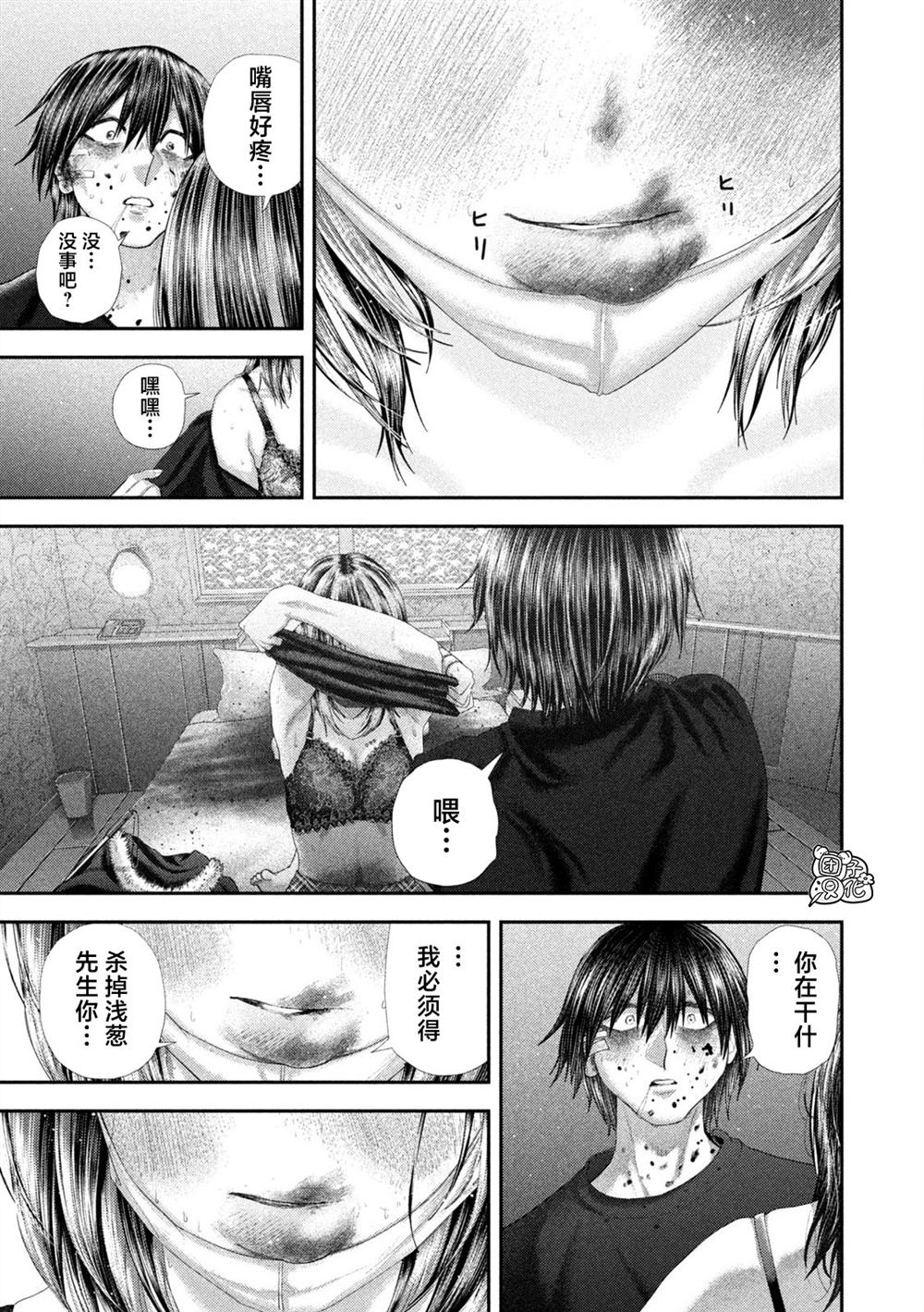 第102话17