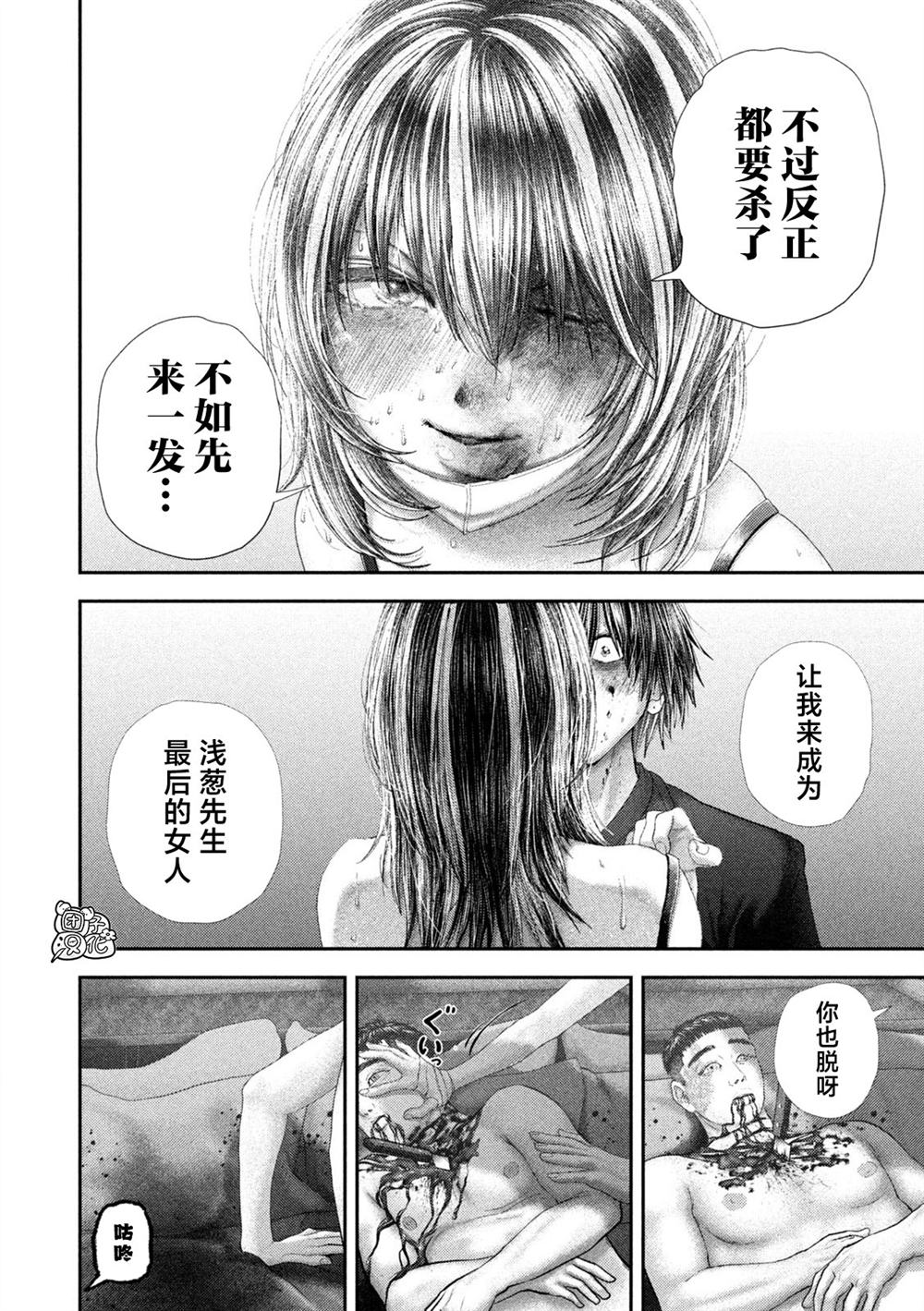 第102话18