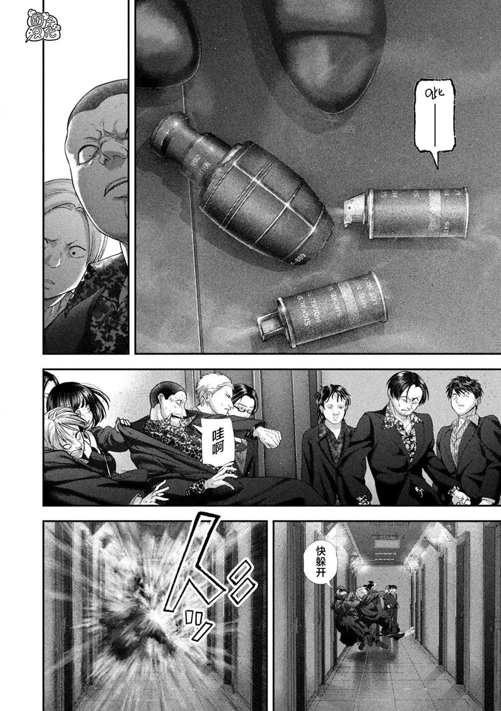 第103话16