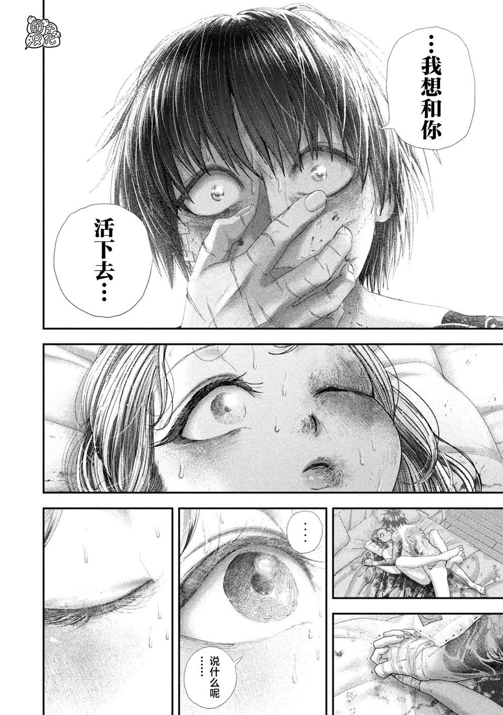 第103话10