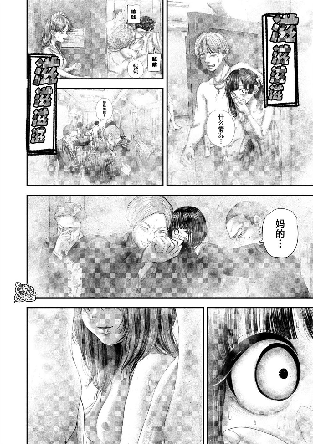 第103话19