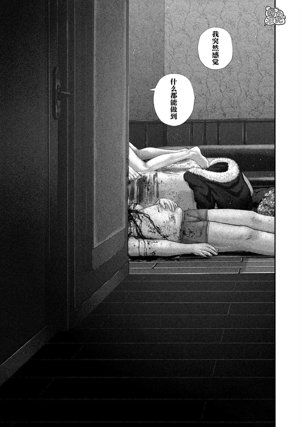 第103话13