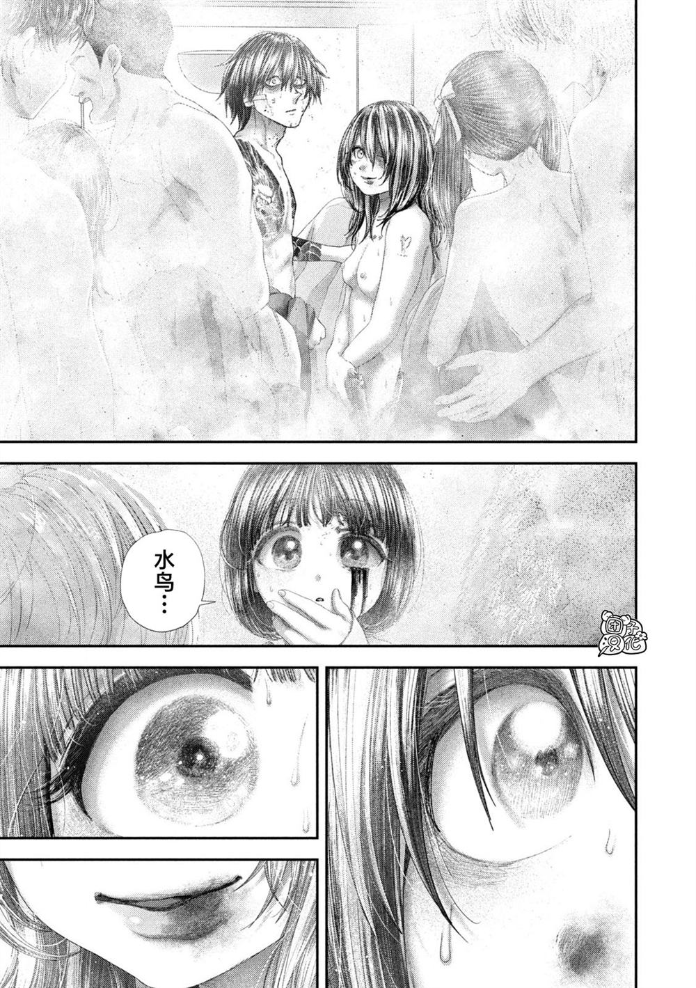 第103话20