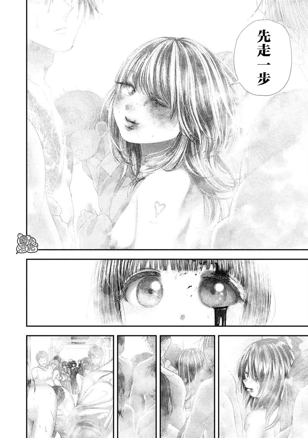 第103话21