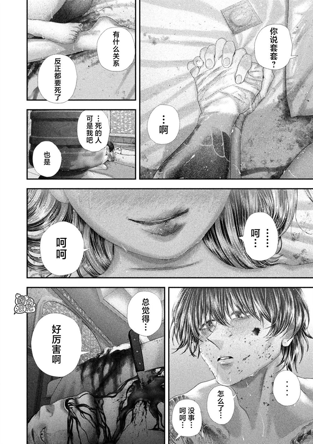 第103话2