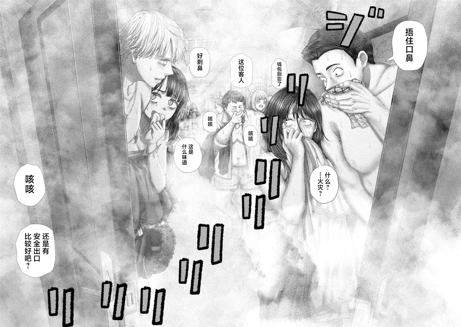 第103话18