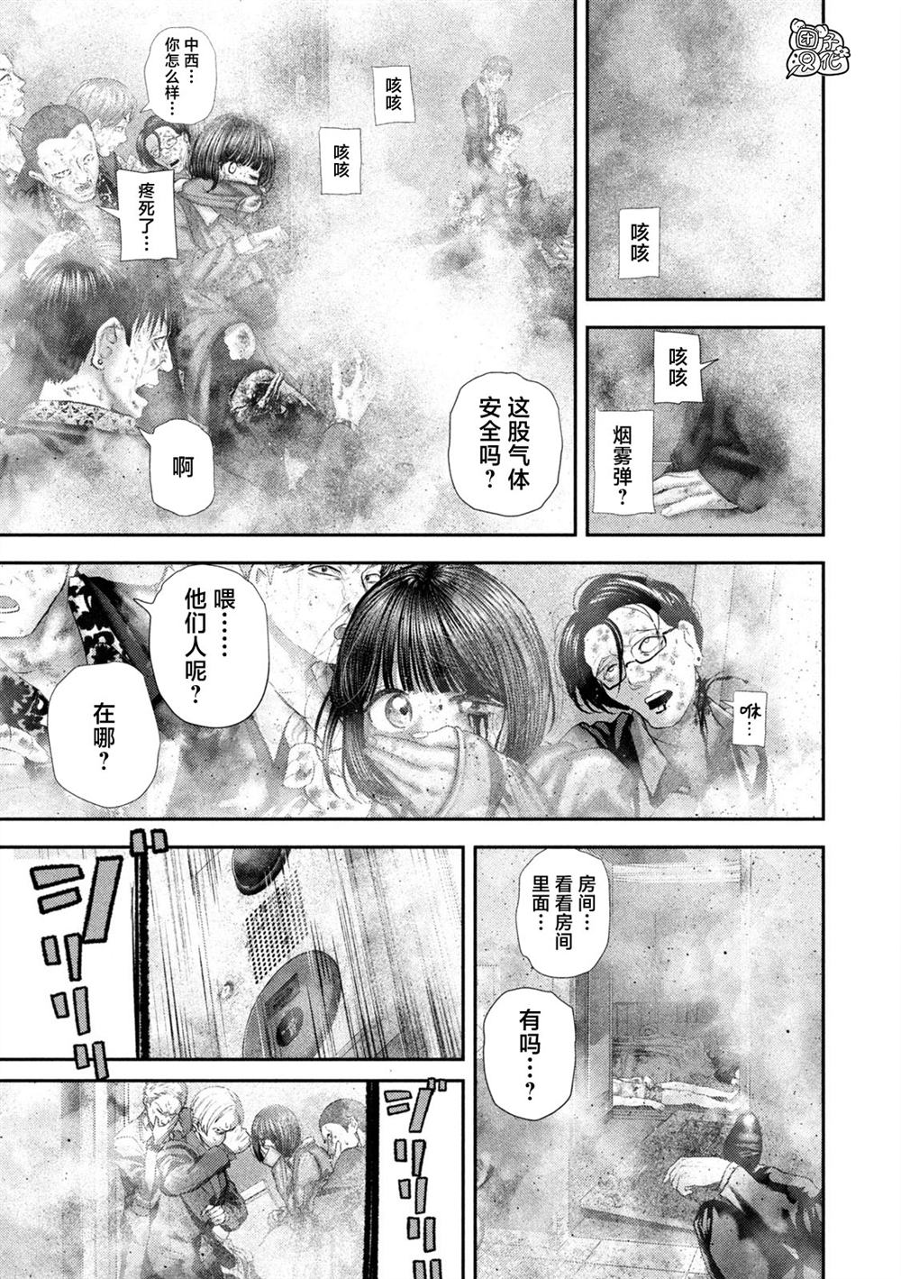 第103话17