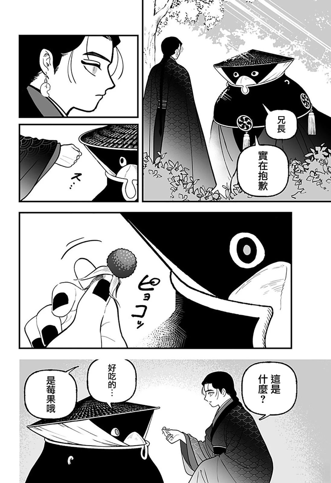 第1话27