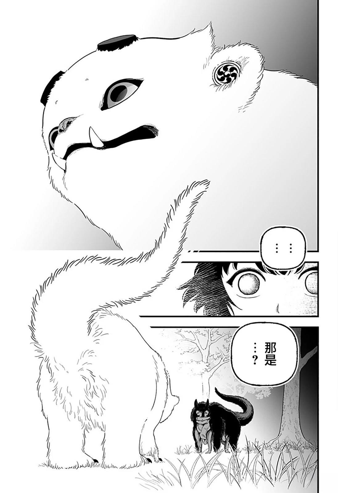 第1话61