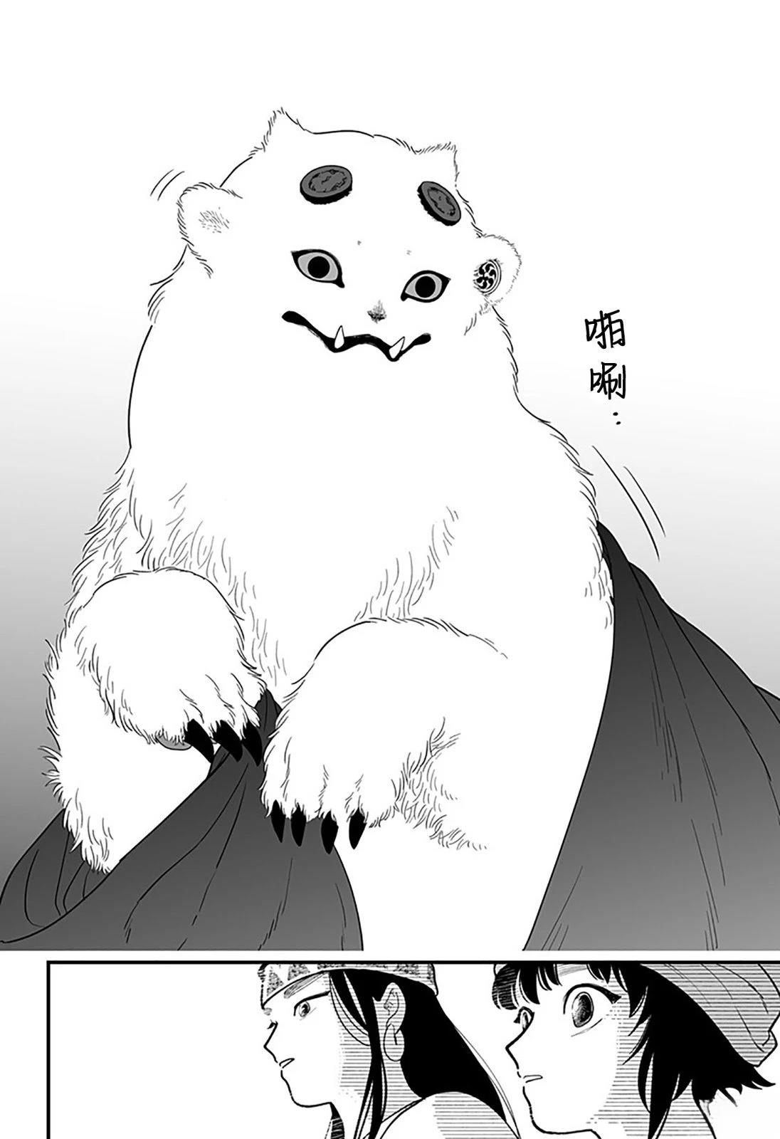 第1话60