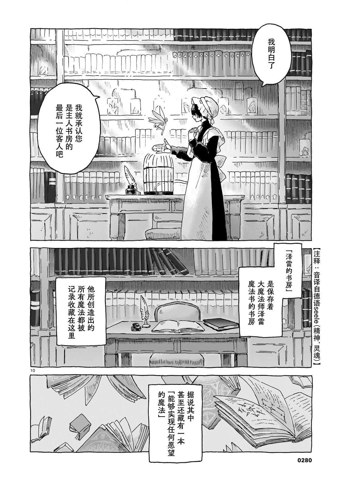 短篇9