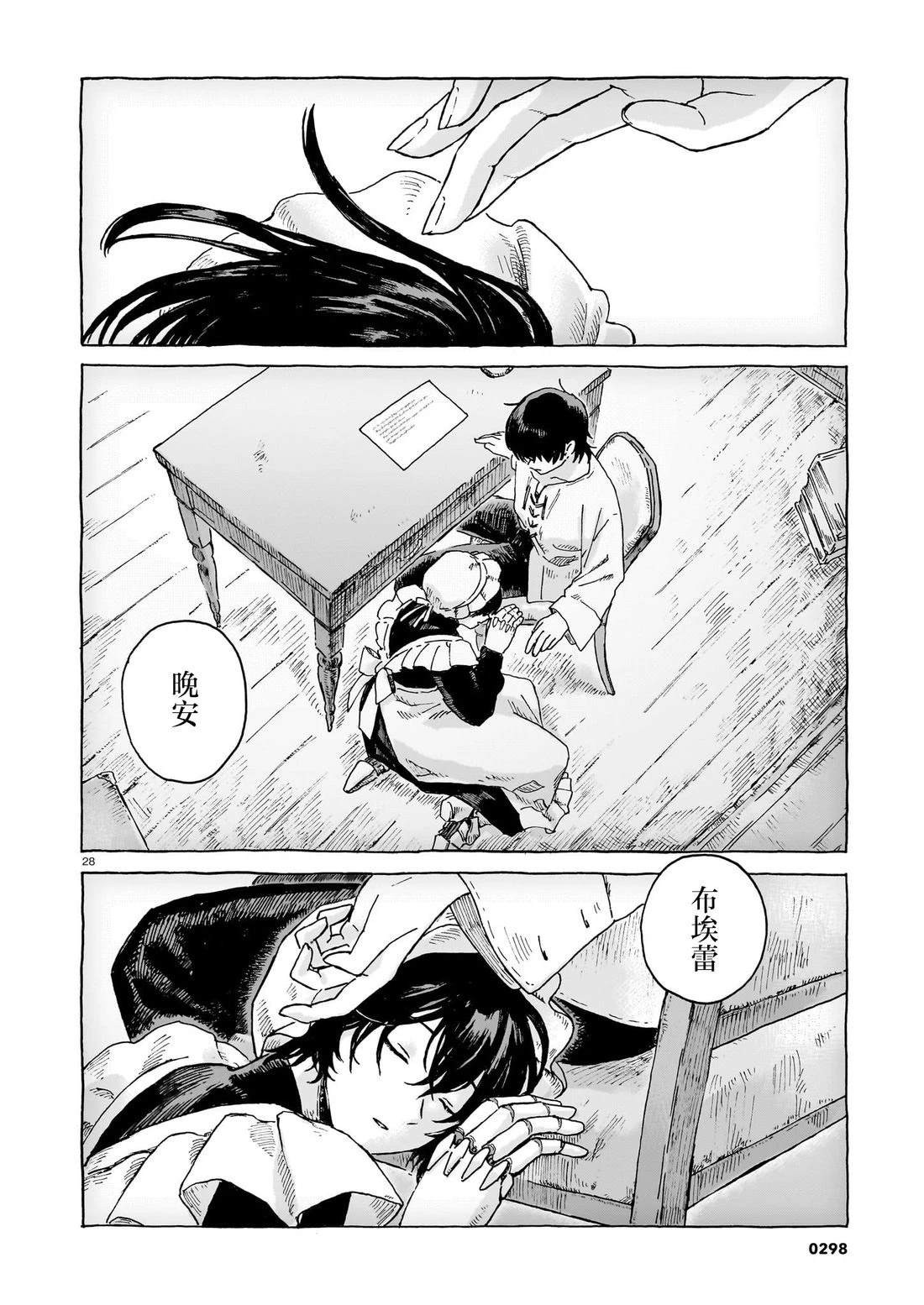 短篇27