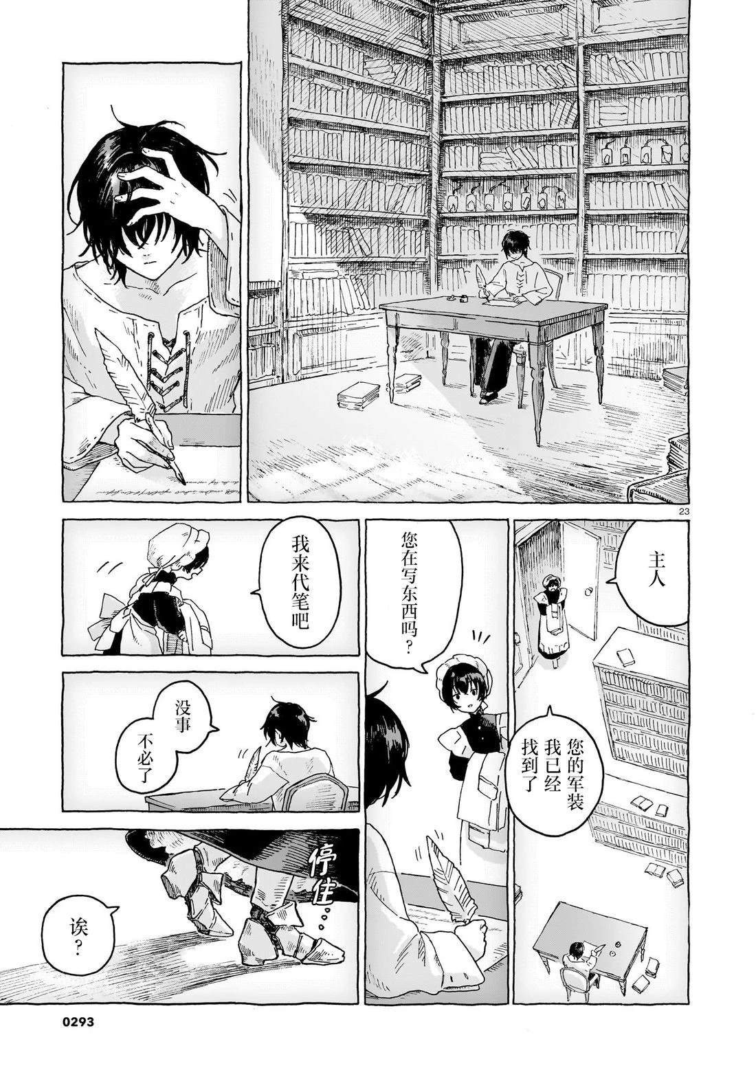 短篇22