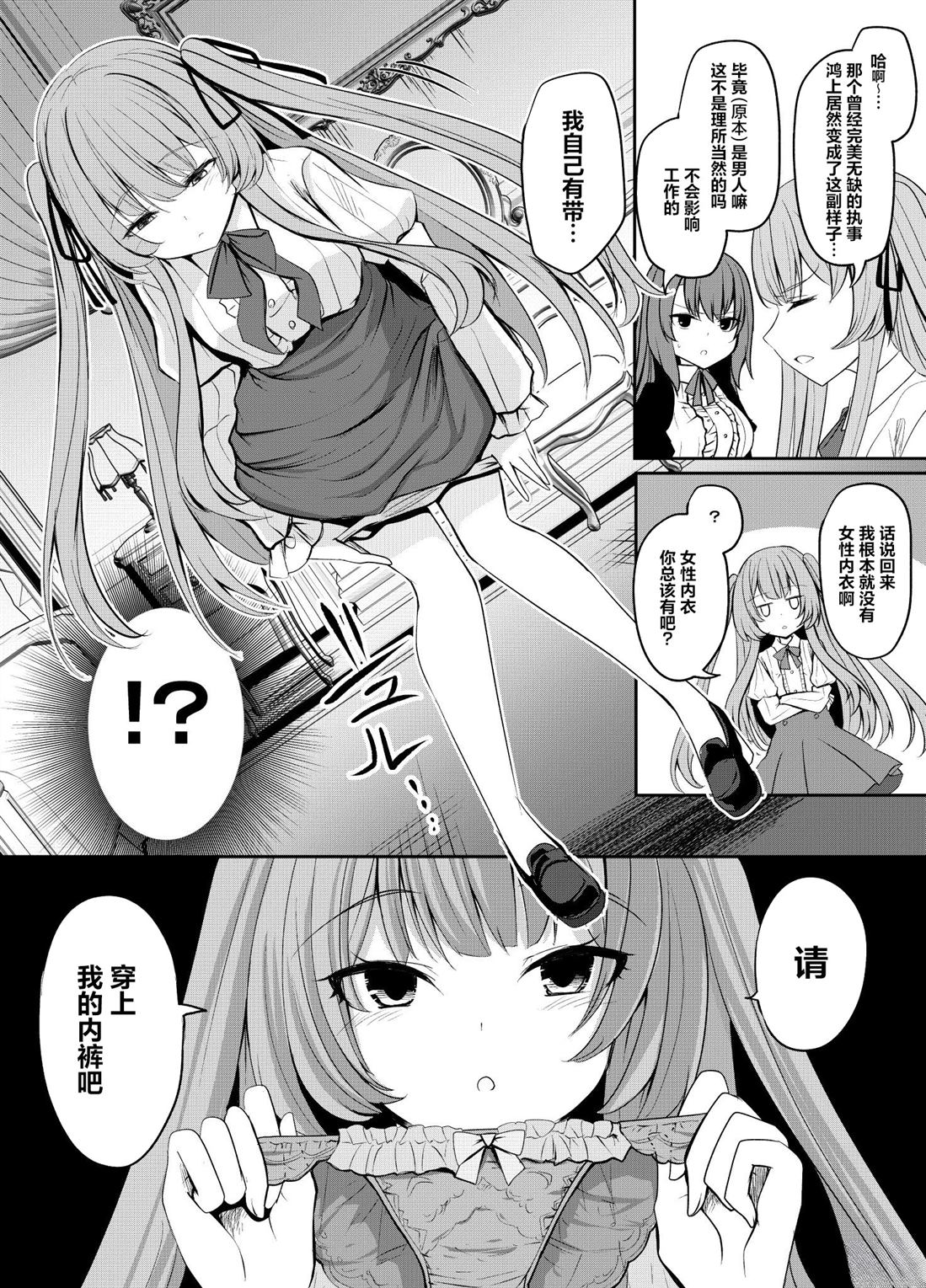 短篇1