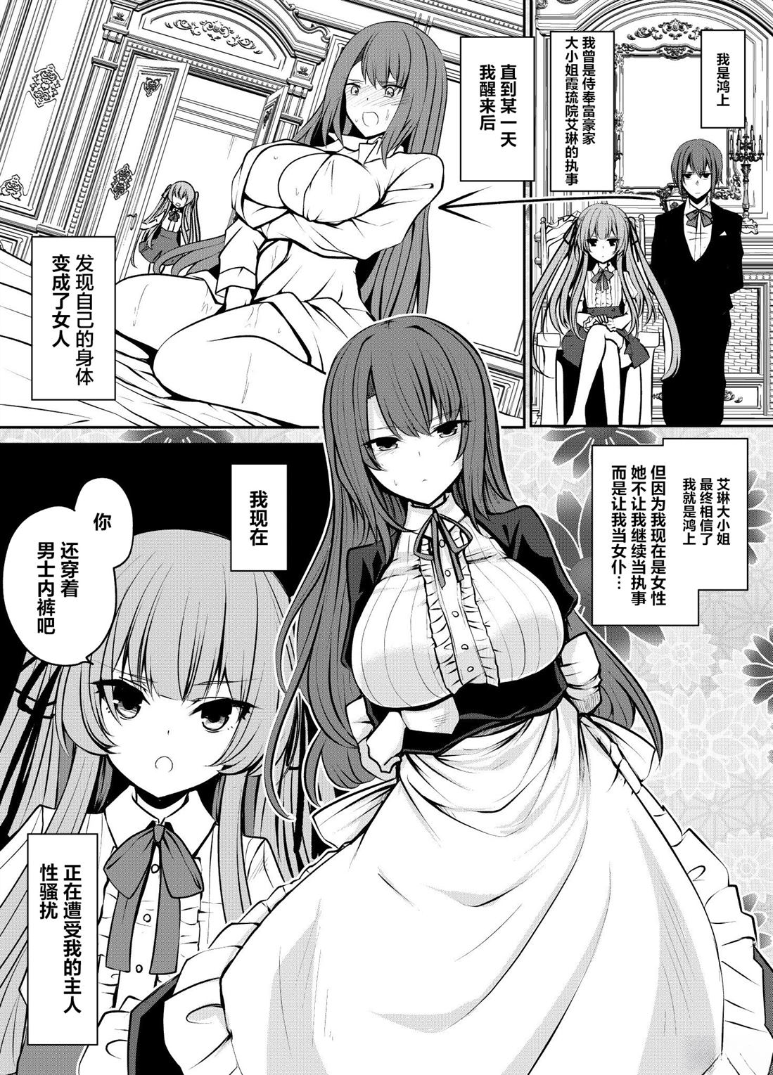 短篇0