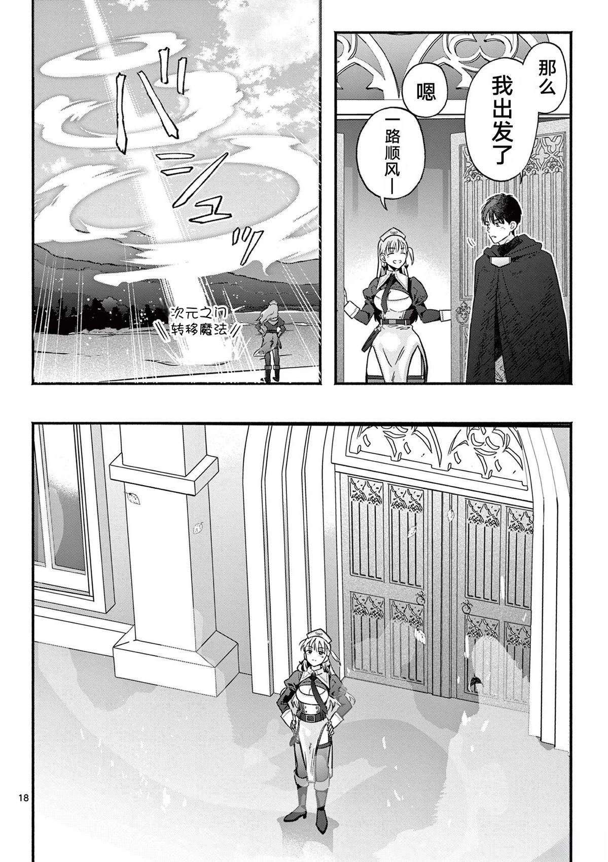 第1话18
