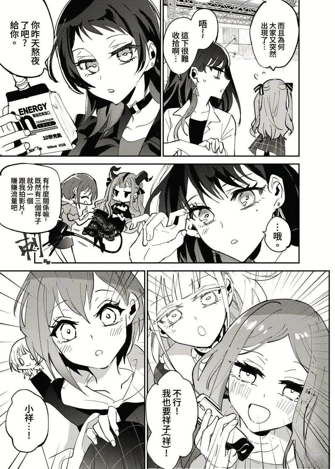 短篇10