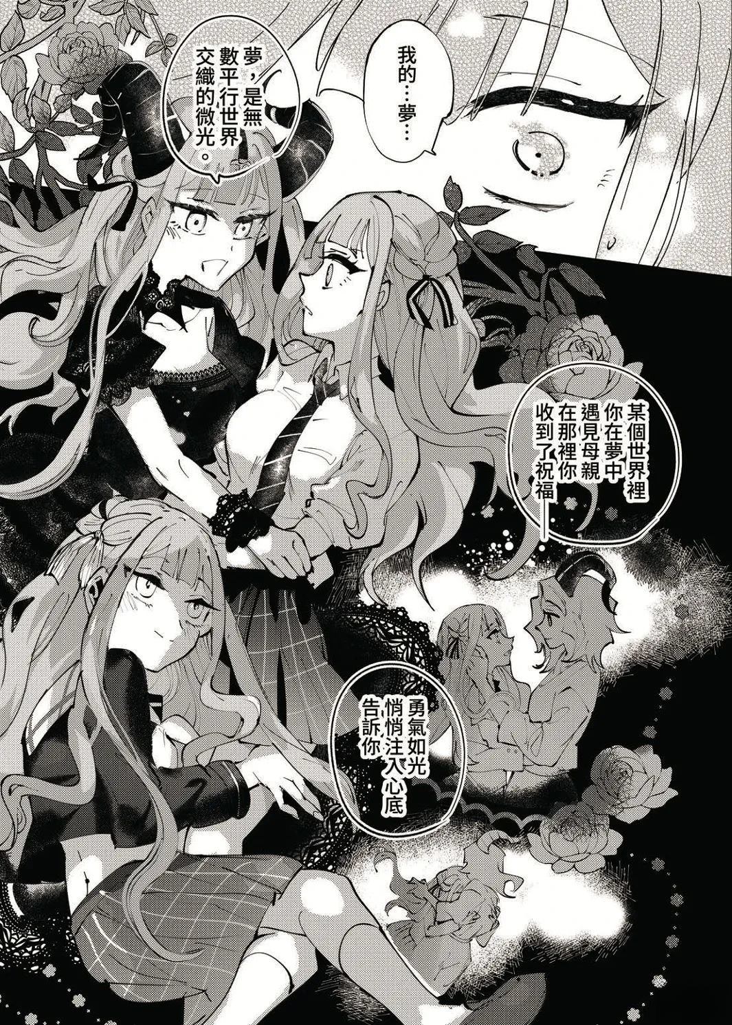 短篇14