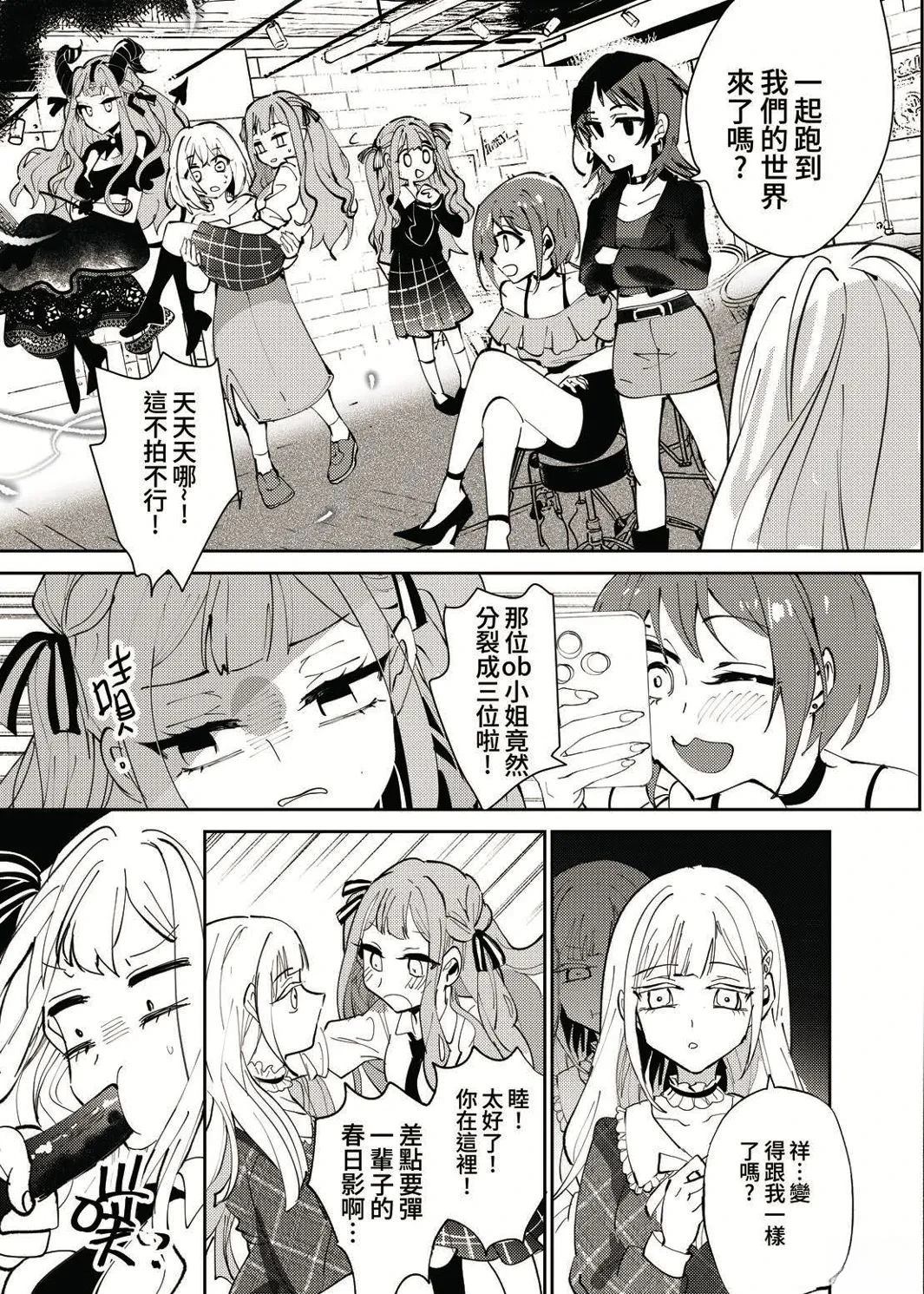 短篇8