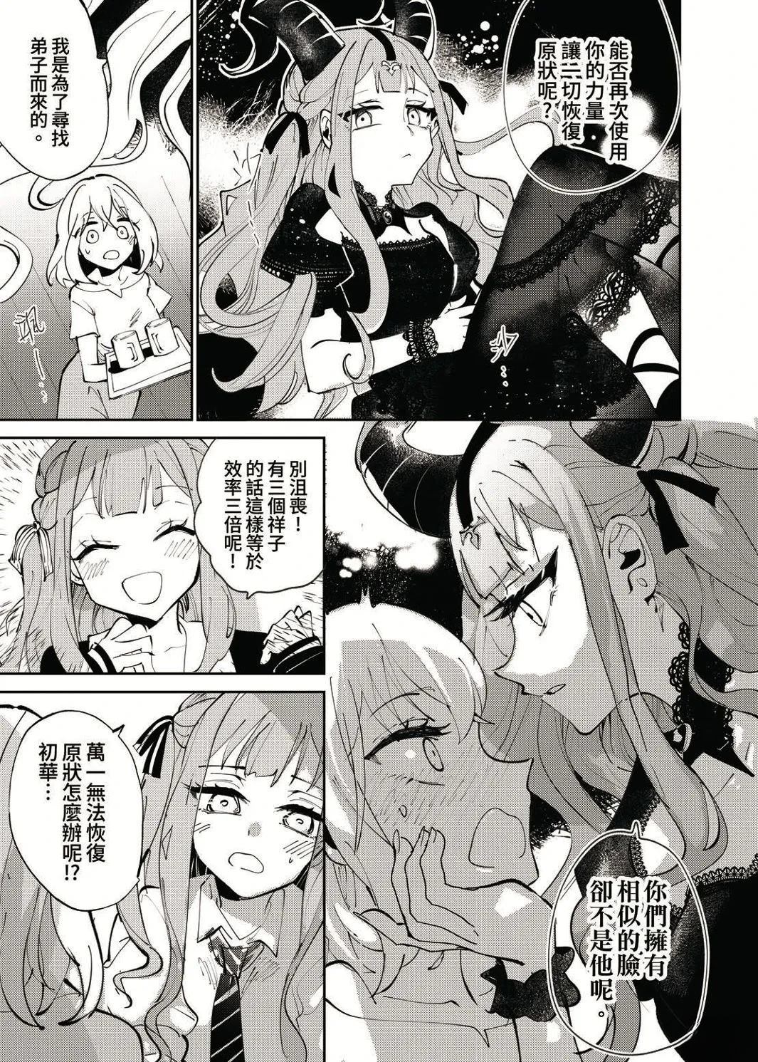 短篇12