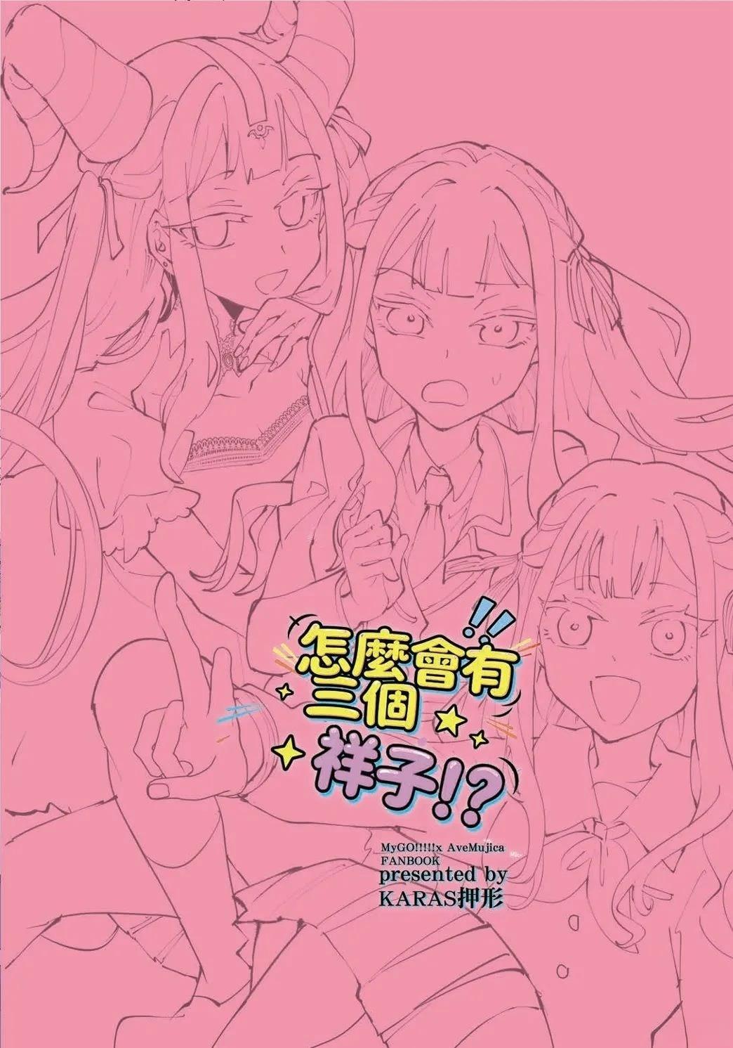短篇18