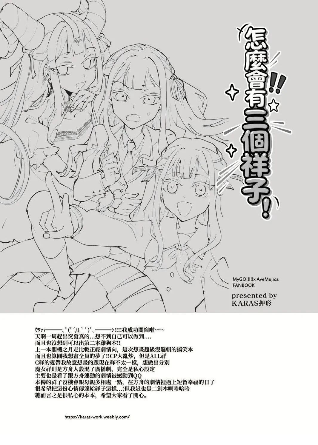短篇17