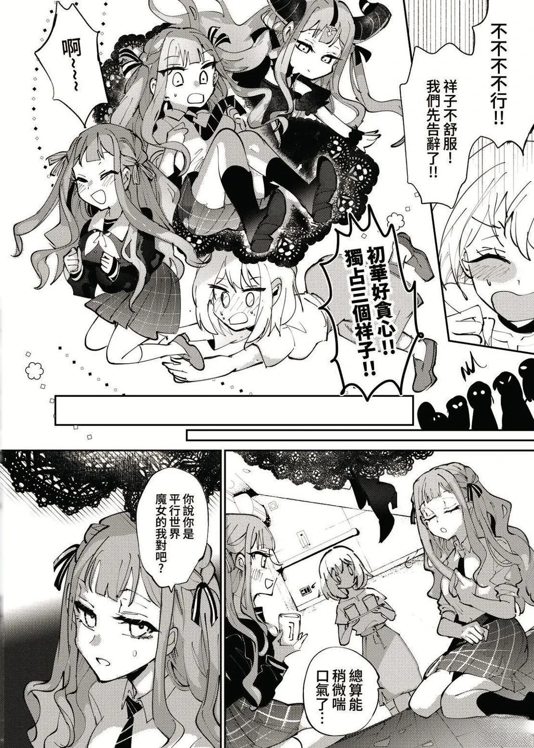 短篇11