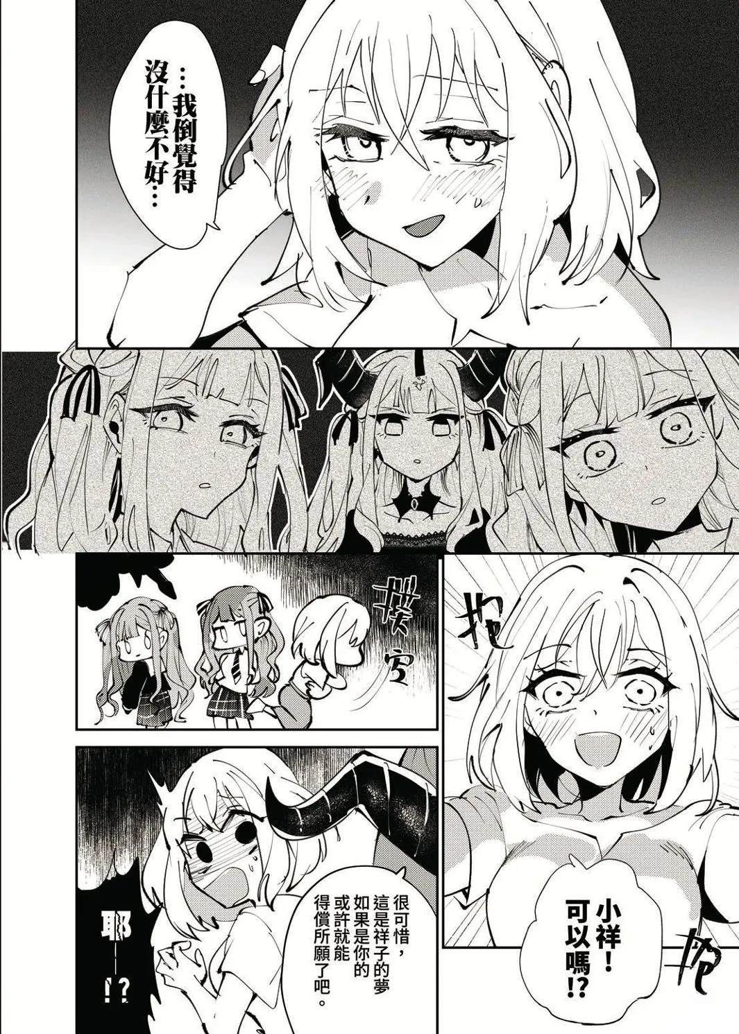 短篇13