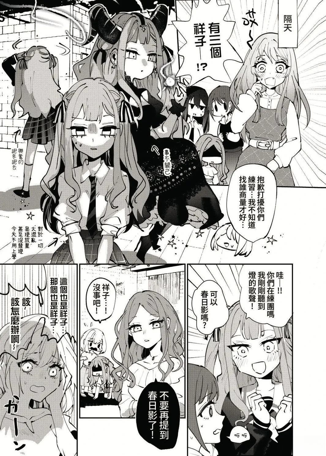 短篇4