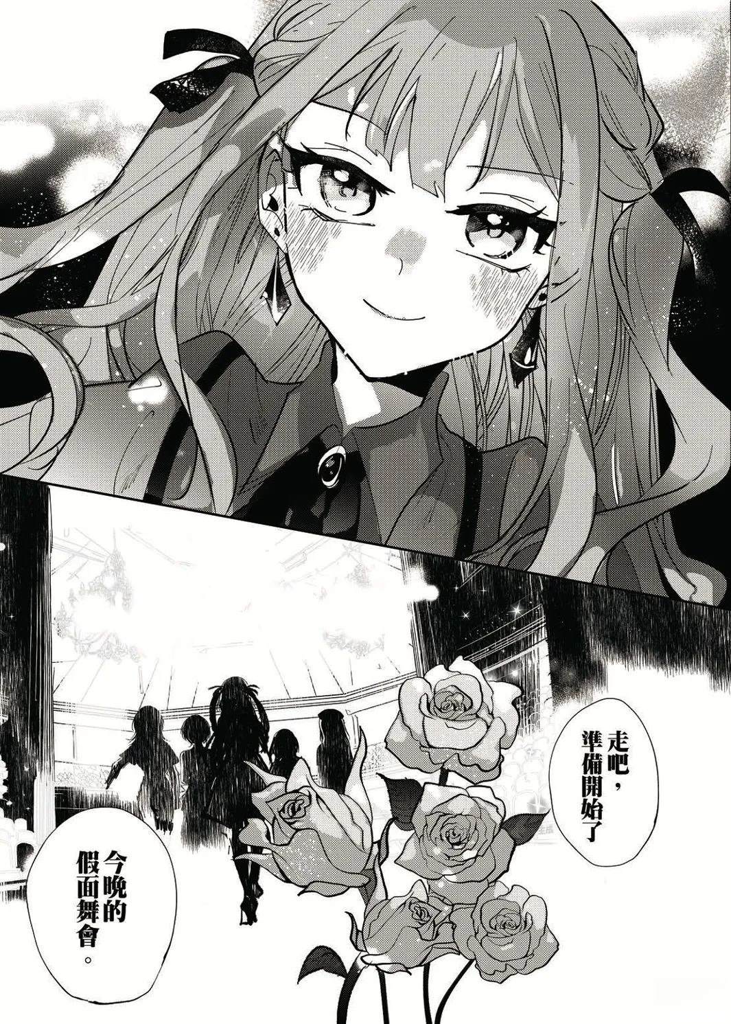 短篇16