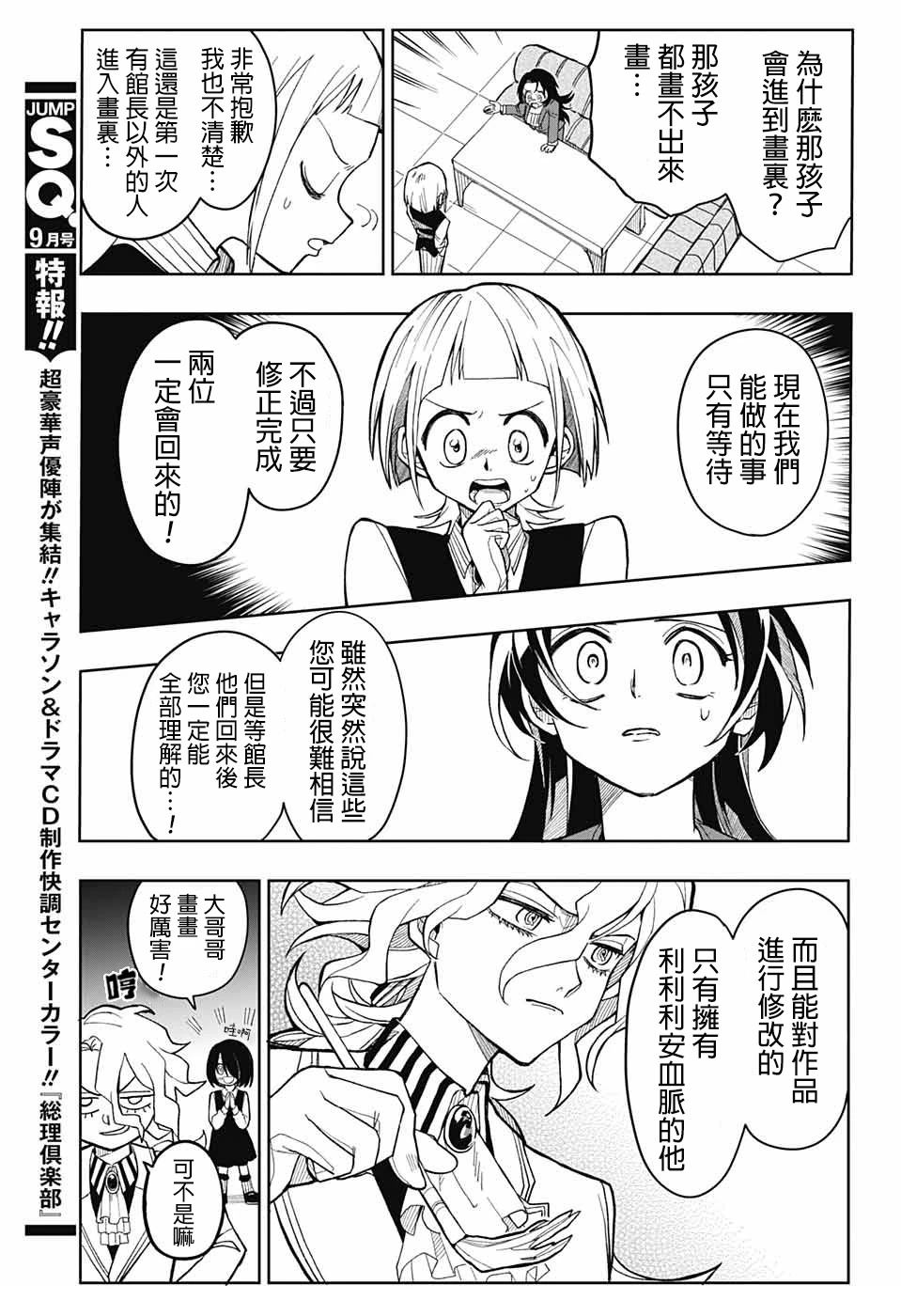短篇17