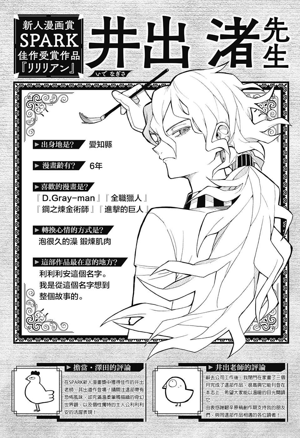 短篇0
