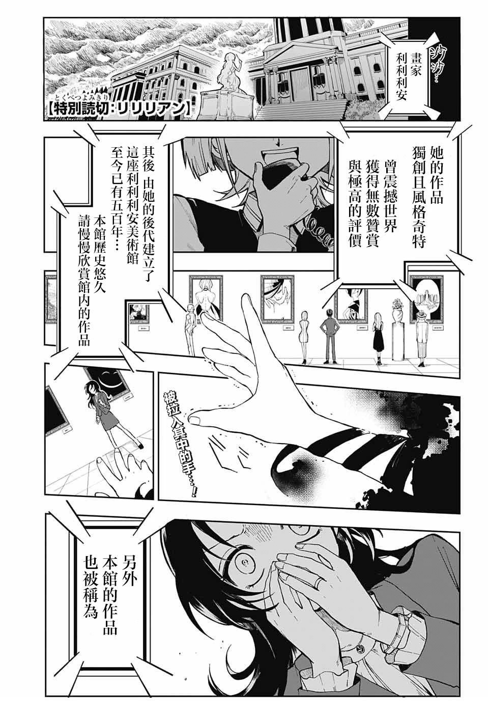 短篇1