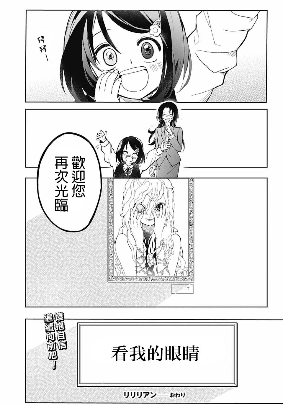 短篇31
