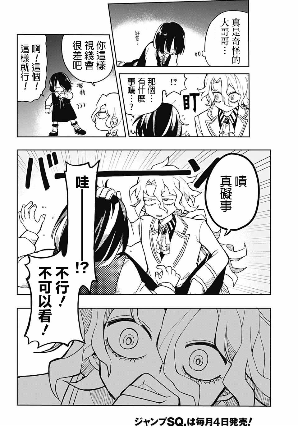 短篇22