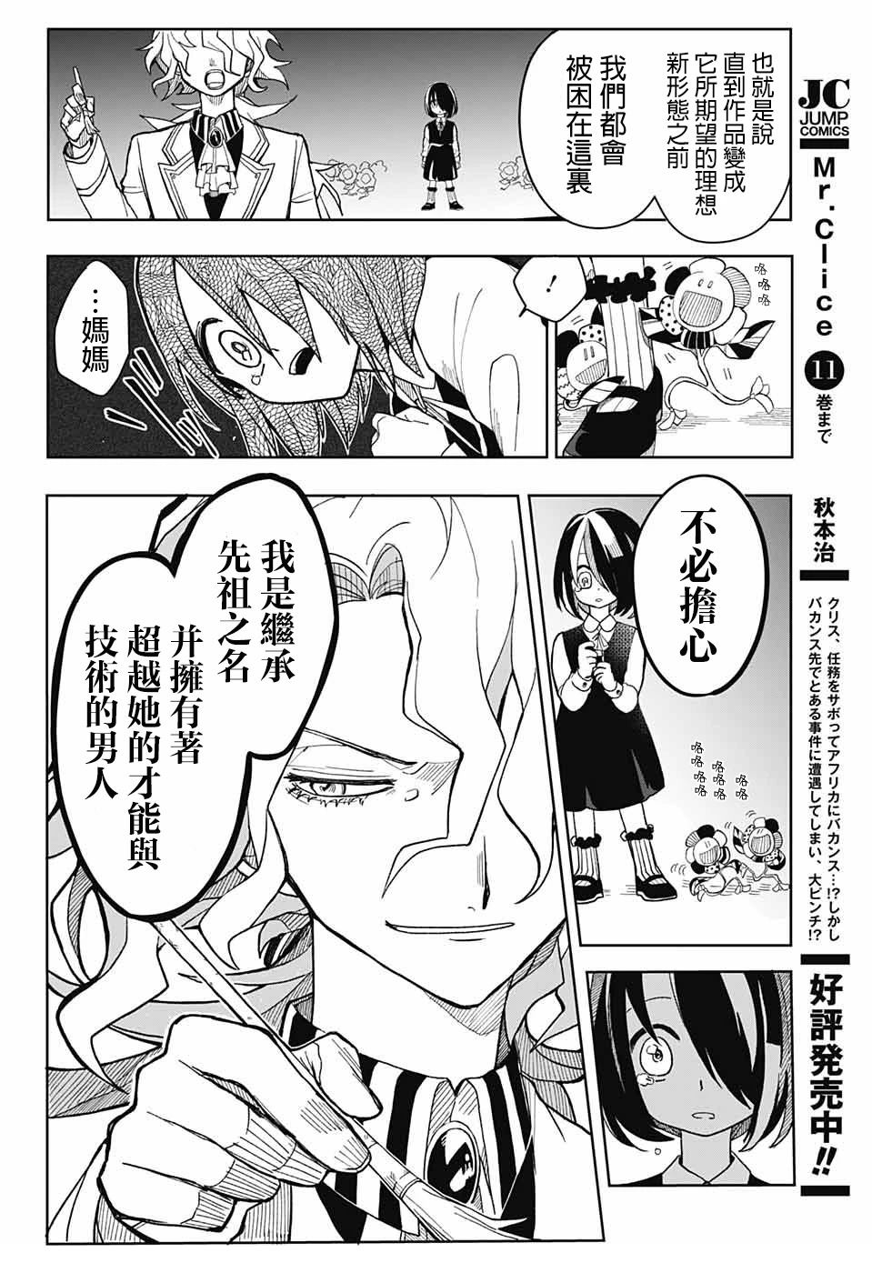 短篇20